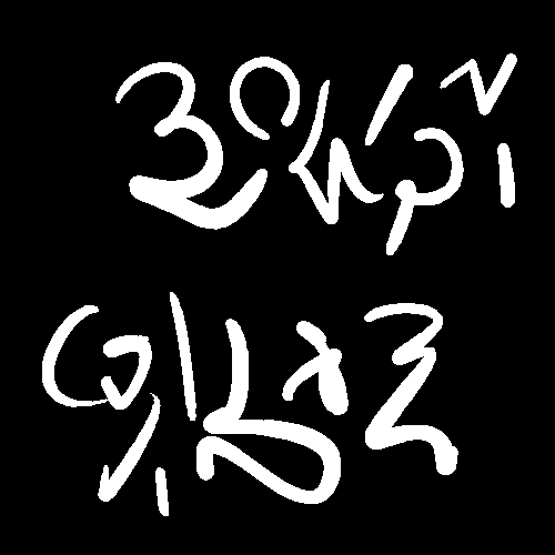 Some random scribbles that look like they might be from an alien language arranged into two horizontal lines